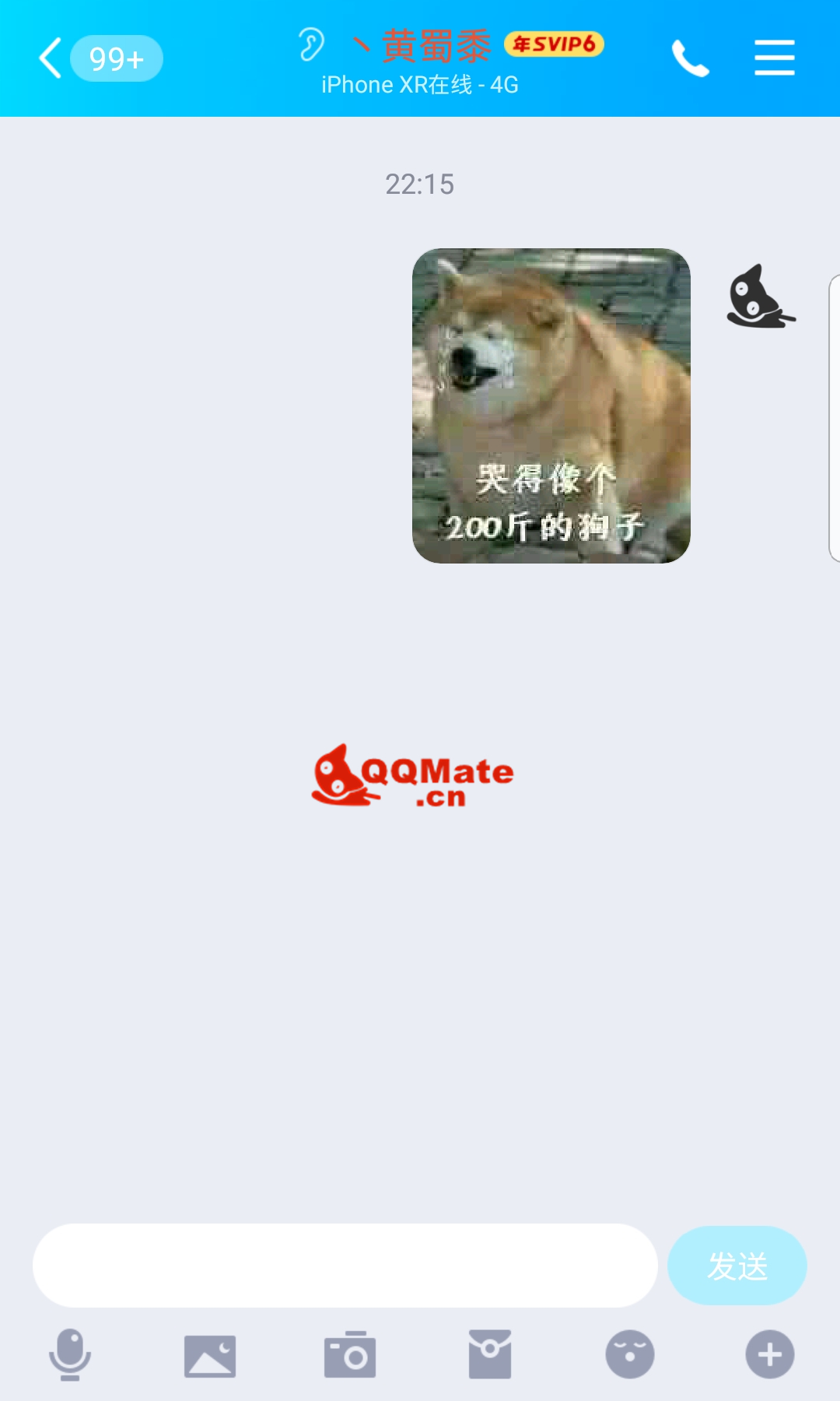 最新QQ半透明头像设置方法 无需QQ会员