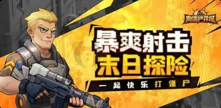 向僵尸开炮合成技能表：各系技能合成公式大全