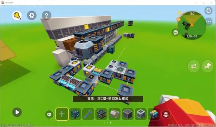 迷你世界新版电路抽奖机制作教程