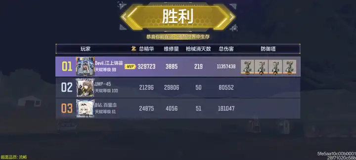 使命召唤炼狱围城怎么玩？CODM炼狱围城通关技巧攻略