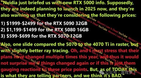 RTX50系列显卡价格曝光 性能参数解答 发布日期基本敲定插图1 图片