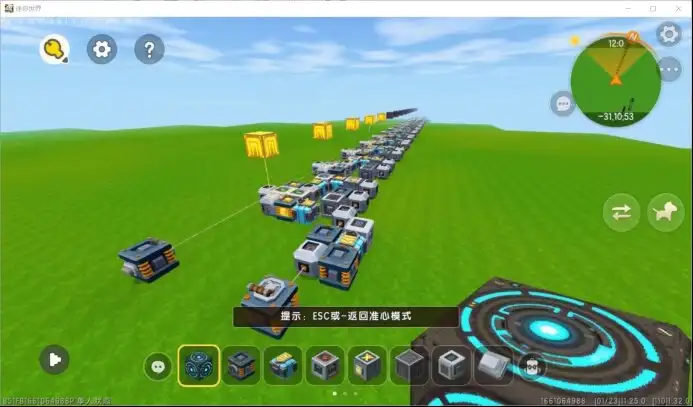 迷你世界新版电路位移器教程