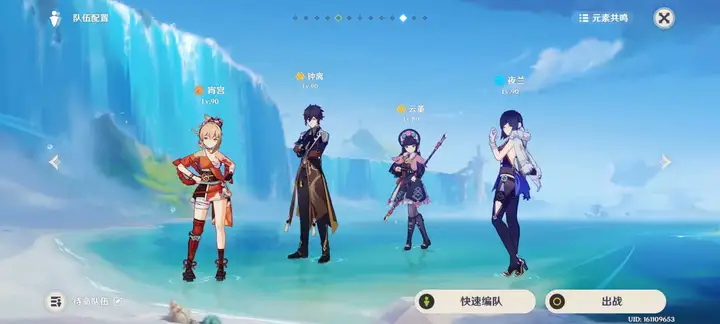 原神云堇怎么配队？云堇配队阵容推荐