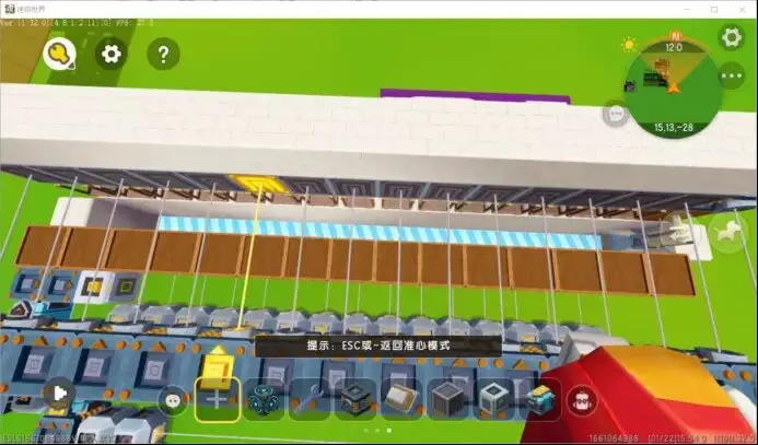 迷你世界新版电路抽奖机制作教程