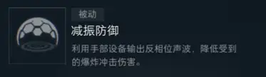 三角洲行动全面战场角色攻略：工程兵牧羊人基础玩法