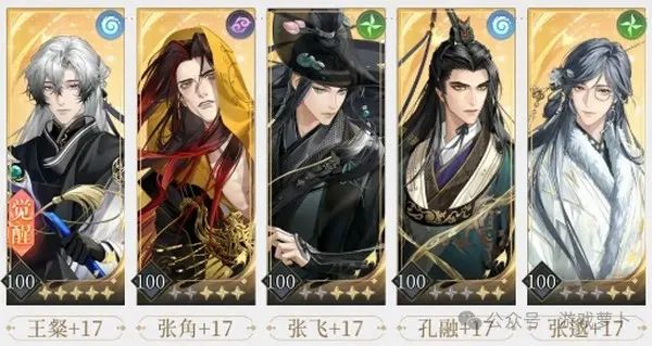 如鸢角色强度排行:输出肉盾和辅助,节奏榜梯度划分详解插图1 图片