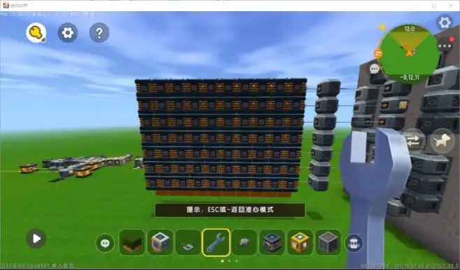 迷你世界新版电路显示屏制作教程