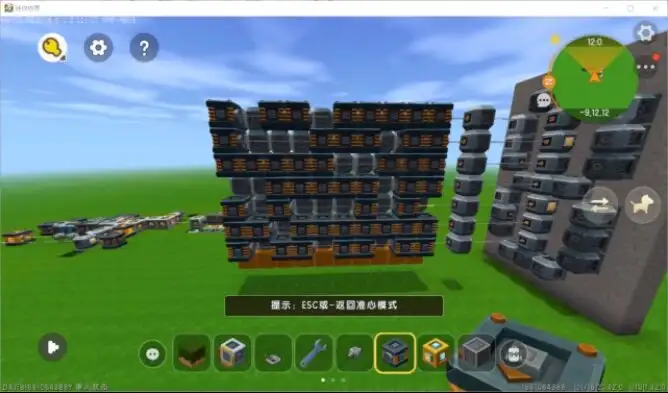 迷你世界新版电路显示屏制作教程