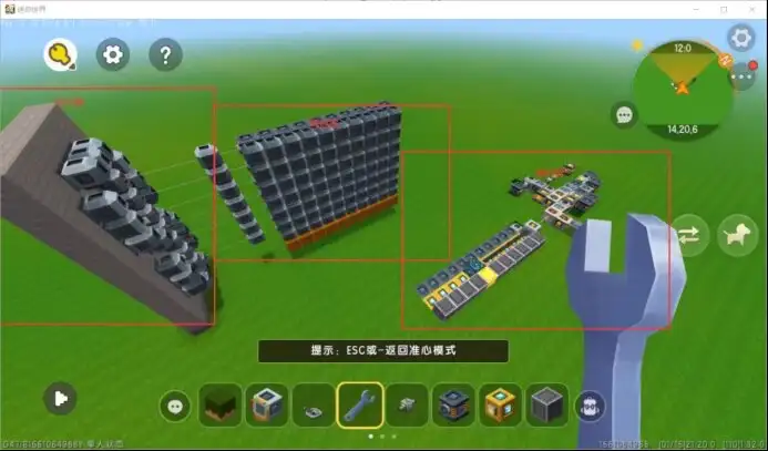 迷你世界新版电路显示屏制作教程