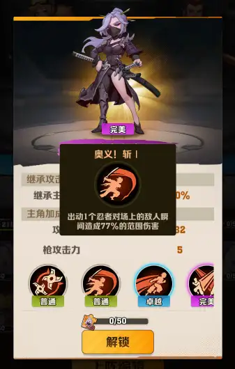 向僵尸开炮佣兵哪个厉害？向僵尸开炮佣兵强度排行榜