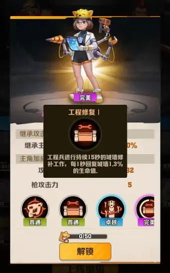 向僵尸开炮佣兵哪个厉害？向僵尸开炮佣兵强度排行榜