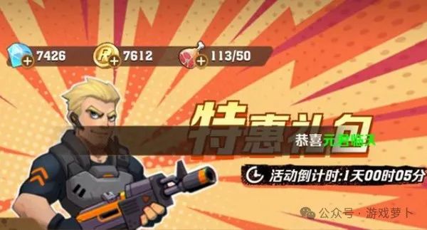 向僵尸开炮钻石怎么使用划算?高性价比购买攻略插图 图片