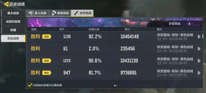 使命召唤炼狱围城怎么玩？CODM炼狱围城通关技巧攻略