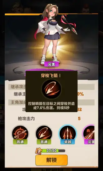 向僵尸开炮佣兵哪个厉害？向僵尸开炮佣兵强度排行榜