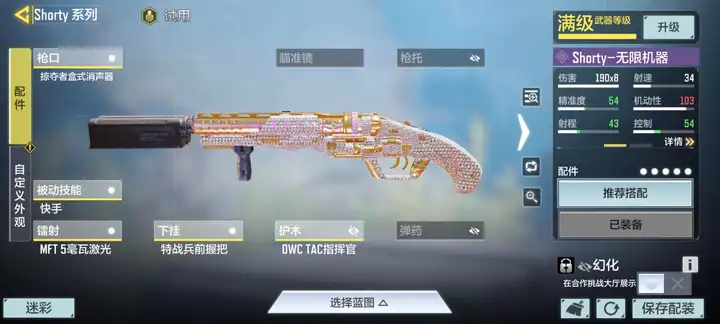 使命召唤炼狱围城怎么玩？CODM炼狱围城通关技巧攻略