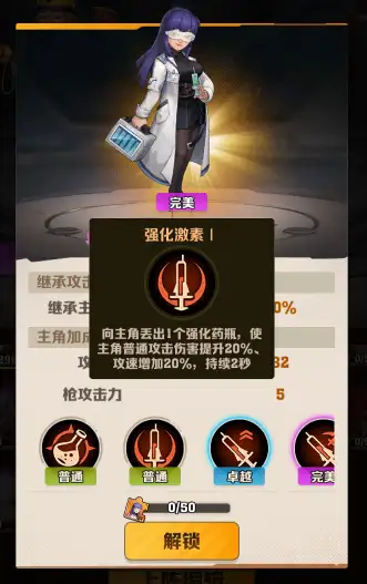 向僵尸开炮佣兵哪个厉害？向僵尸开炮佣兵强度排行榜