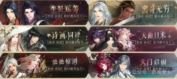 如鸢卡池顺序及抽卡规划:选择抽还是跳过?千里眼分析推荐插图1 图片