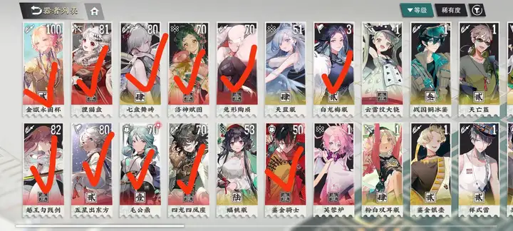 物华弥新器者养成攻略【新手教程】