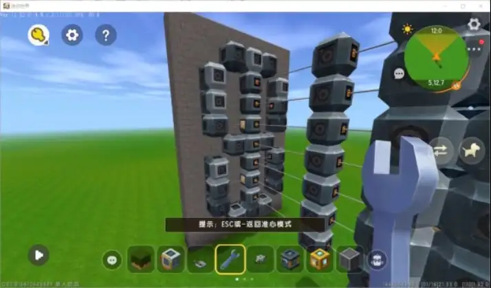 迷你世界新版电路显示屏制作教程