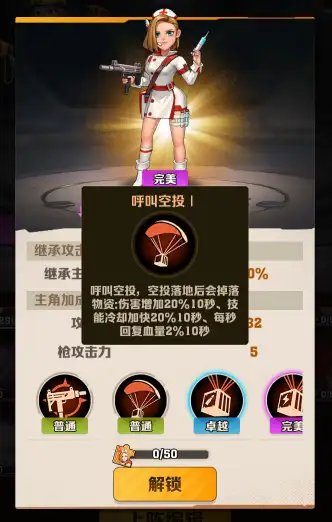向僵尸开炮佣兵哪个厉害？向僵尸开炮佣兵强度排行榜