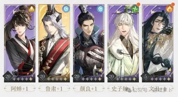 如鸢星石搭配攻略:常见密探星石组合建议插图 图片