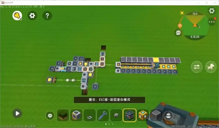 迷你世界新版电路显示屏制作教程