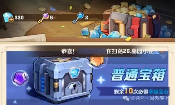 向僵尸开炮钻石怎么使用划算?高性价比购买攻略插图2 图片