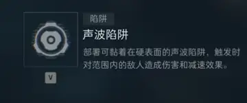 三角洲行动全面战场角色攻略：工程兵牧羊人基础玩法