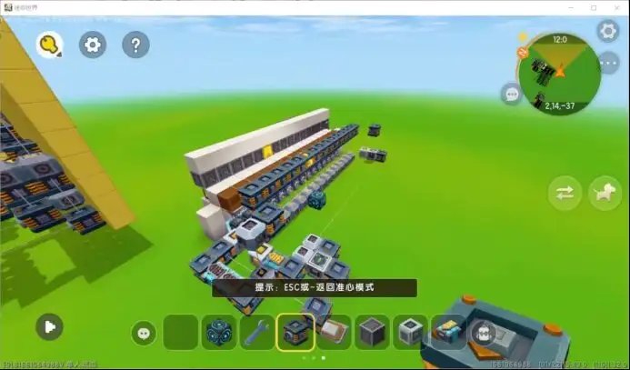 迷你世界新版电路抽奖机制作教程