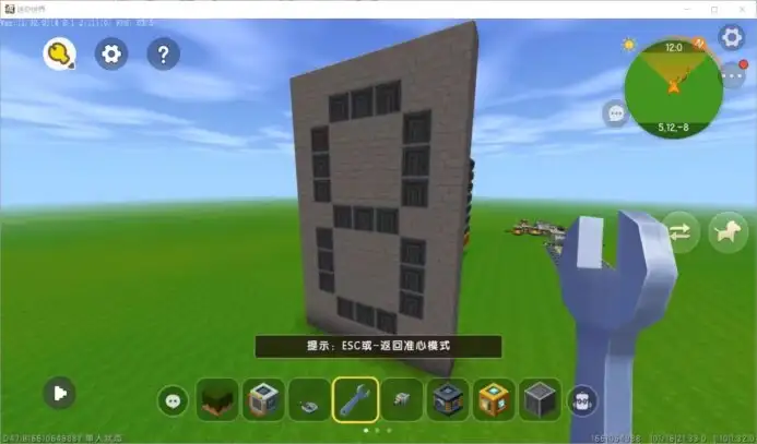 迷你世界新版电路显示屏制作教程