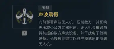三角洲行动全面战场角色攻略：工程兵牧羊人基础玩法
