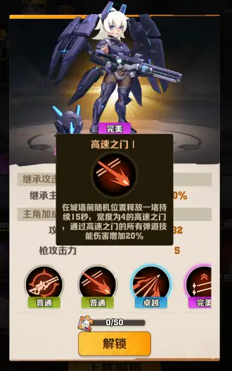 向僵尸开炮佣兵哪个厉害？向僵尸开炮佣兵强度排行榜